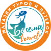 БОГЕМА ТРАВЕТ